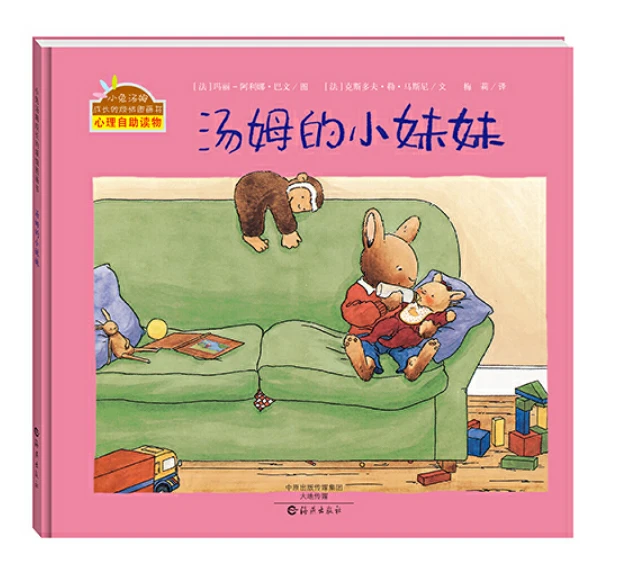制定篮球交流计划以促进个人技能发展的方法_0